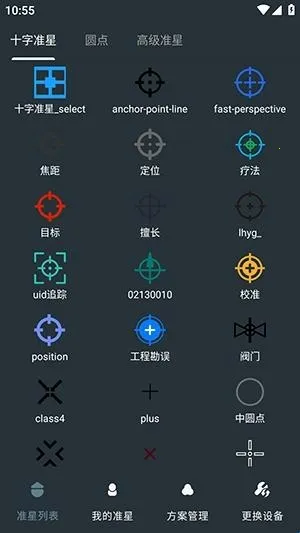 �๦��׼�����������ֻ���