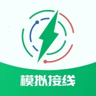 �繤�����������(��·��Ʒ�������)v1.0.11 �ֻ���