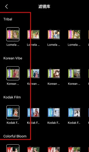 美漫免费相机(美漫拍照修图软件) 美漫免费相机(美漫拍照修图软件)