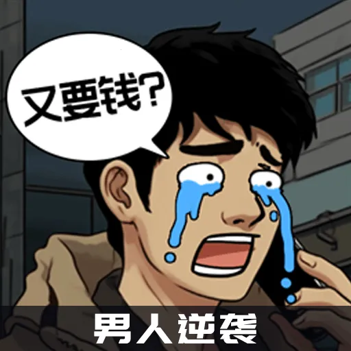 ������Ϯ֮���ƽ������v1.0.1 �ֻ���