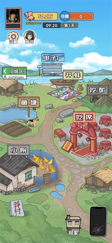 ������Ϯ֮���ƽ������