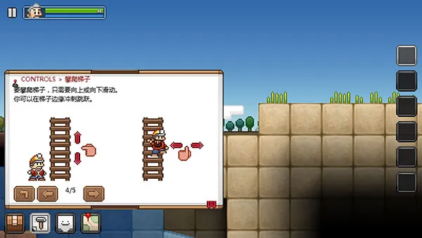 ʰ�Ĺ��ܿ�4.2.1���İ�����