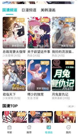 漫ZONE2026官方正版v0.0.6 官方正版