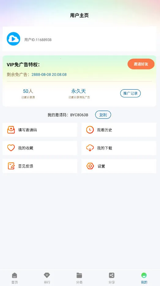 云朵视频app官方正版下载v3.0.0 官方正版