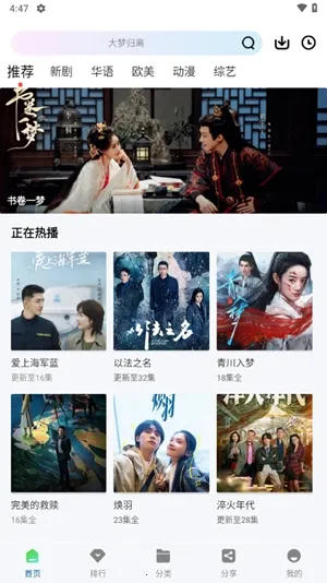 云朵视频app官方正版下载v3.0.0 官方正版