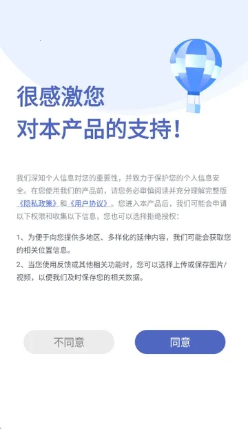 把脉MaiWatch(中医脉象监测软件)v1.01 安卓版