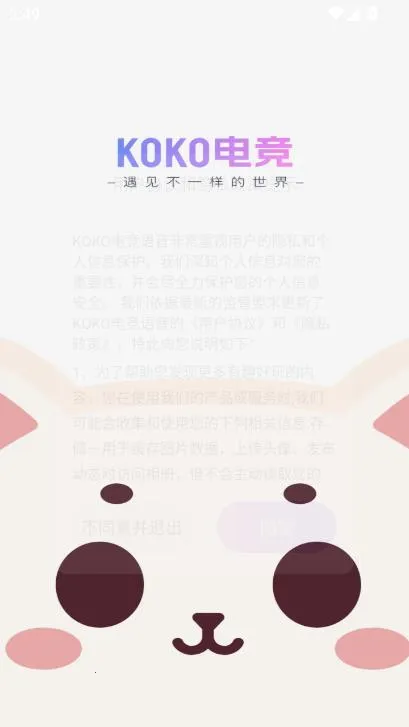 koko电竞平台 koko电竞平台