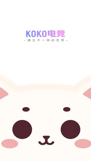 koko电竞平台 koko电竞平台