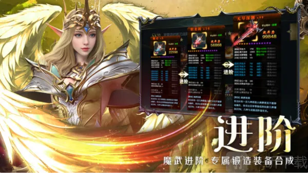 ��ħ��½����(ħ��ð����Ϸ)