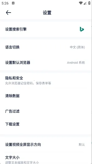 番茄搜索(无广告浏览器)v1.0.2 官方正版