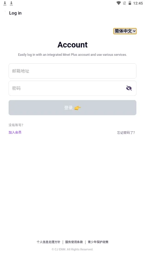 Kiwing追星2026官方最新版本v1.0.5 官方正版