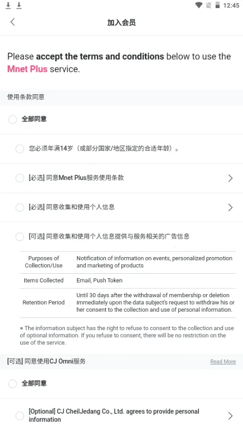Kiwing追星2026官方最新版本v1.0.5 官方正版