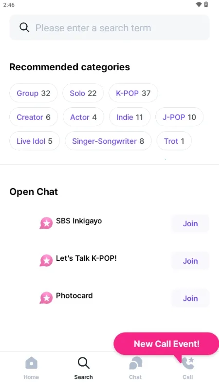 Kiwing追星2026官方最新版本v1.0.5 官方正版