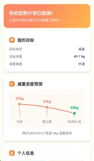 轻卡日记安卓版手机版v1.0.1 官方正版