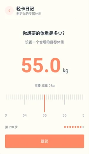 轻卡日记安卓版手机版v1.0.1 官方正版