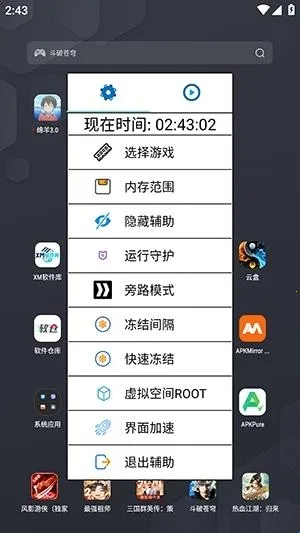 绵羊框架脚本2026最新版本