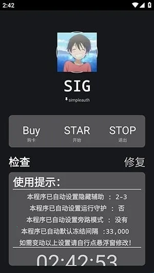 绵羊框架脚本2026最新版本