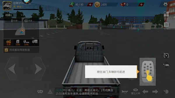 ��������������ʯ�泵��ȫ������