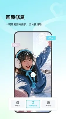 Picall2026官方正版v1.0.0 手机版