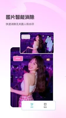 Picall2026官方正版v1.0.0 手机版