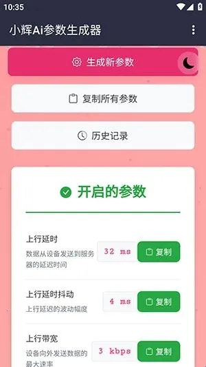 小辉Ai参数2026最新版本