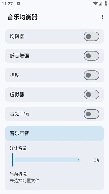 Flowmix2026官方最新版本 Flowmix2026官方最新版本