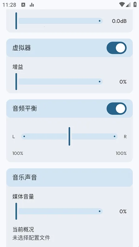 Flowmix2026官方最新版本 Flowmix2026官方最新版本