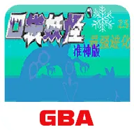 �ڴ�������ǿ����׼��(�ڴ����ָİ���Ϸ)v2024.04.24.14 ��׿��