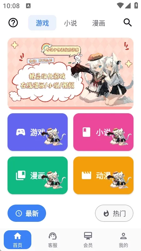 X����2026���°汾