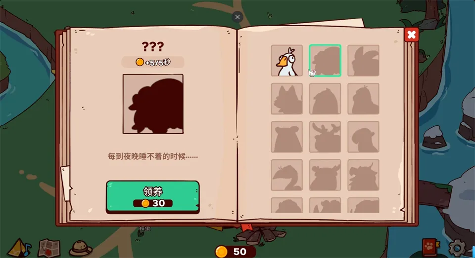 �ҵ���������԰��׿����