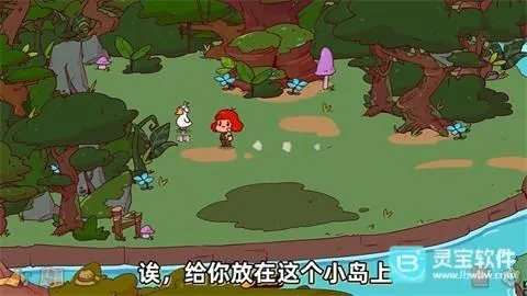 �ҵ���������԰��׿����