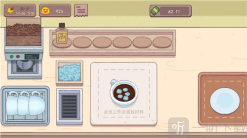 可口的咖啡美味的咖啡中文版下载 可口的咖啡美味的咖啡中文版下载