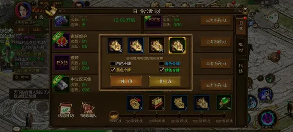 原始征途(国战mmorpg手游) 原始征途(国战mmorpg手游)