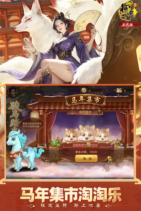 原始征途(国战mmorpg手游)v1.1.3 免费版