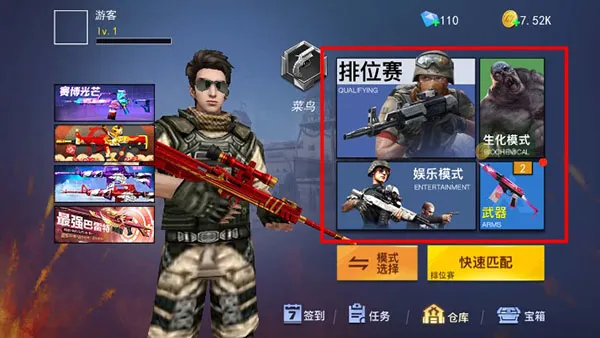 ǹս��ҫ��Ӣ�����ƽ����������