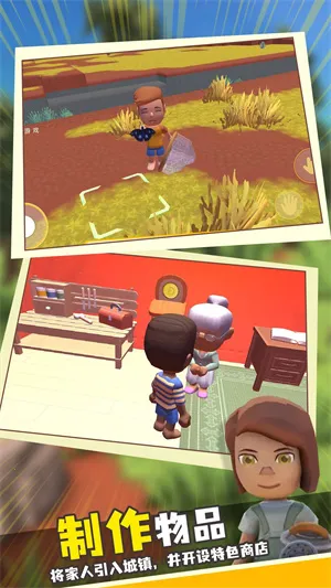 ���������봫�������ƽ�mod