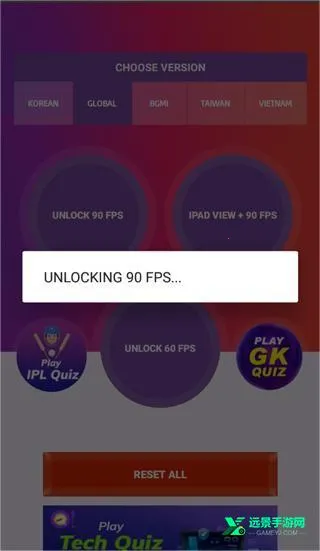 90fps画质助手老版本下载 90fps画质助手老版本下载