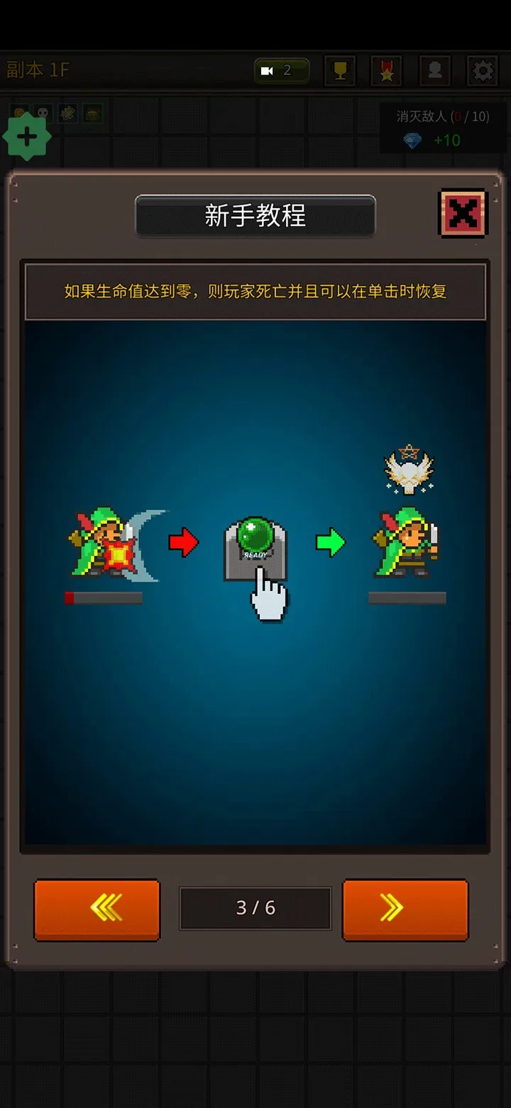 成长英雄无限资源版 成长英雄无限资源版