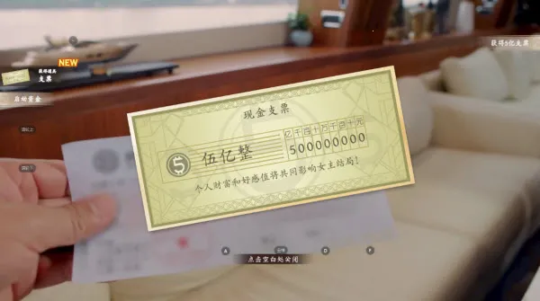 开局五个亿破解版 开局五个亿破解版