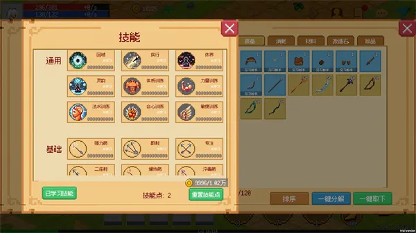 С����ɳ�������˼��