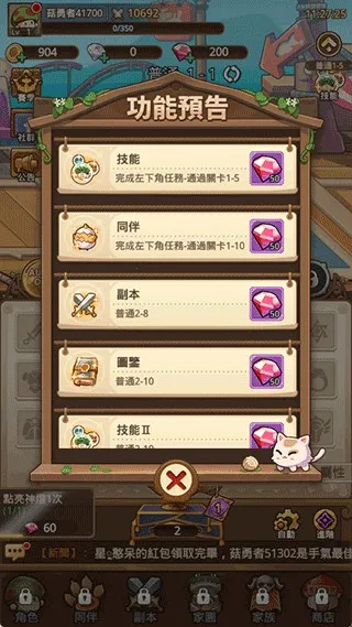 �����ߴ�˵MOD���ײ˵����°汾