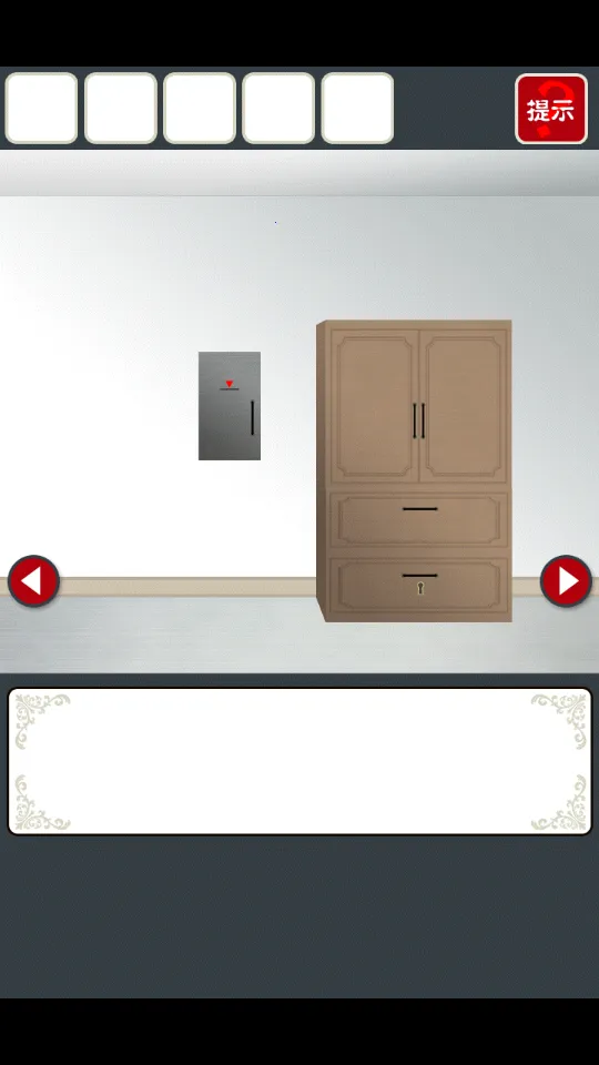 逃离病娇女的游戏中文版v2.3.4 安卓版