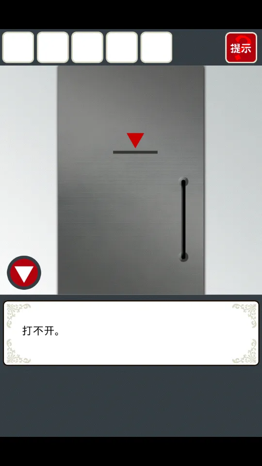 逃离病娇女的游戏中文版v2.3.4 安卓版