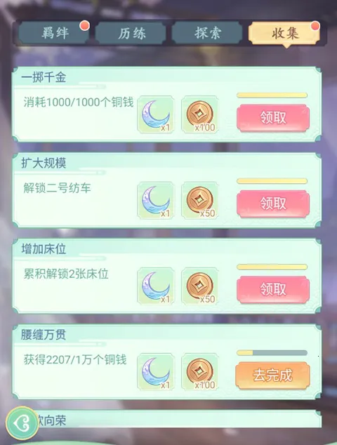 Ů����Ϯ����������˼