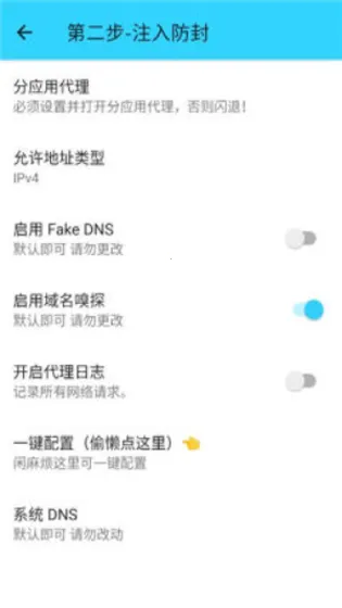 水星直装14.0v1.26 安卓版