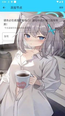 水星直装14.0 水星直装14.0