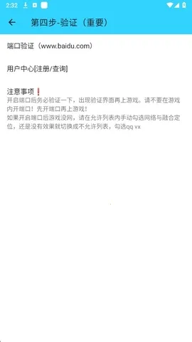 水星直装5.0免费版 水星直装5.0免费版