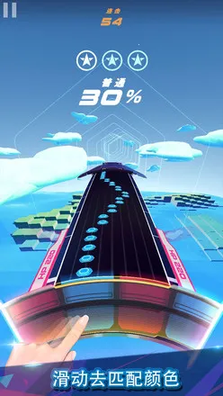 旋转节奏破解版下载v1.3.2 官方正版