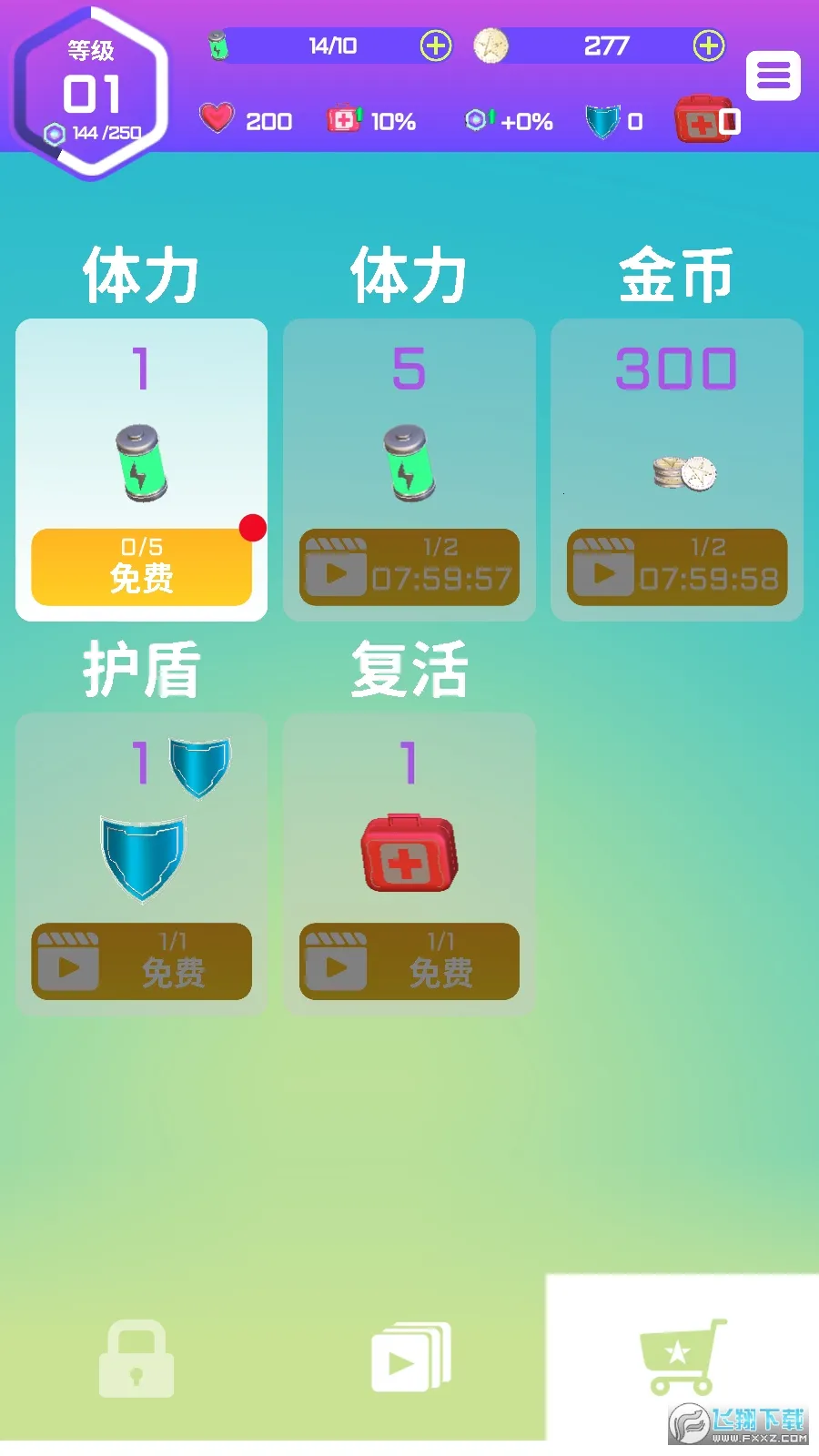 旋转节奏破解版下载v1.3.2 官方正版