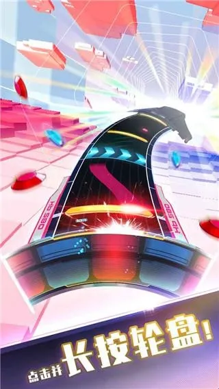 旋转节奏破解版下载 旋转节奏破解版下载